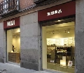Primera campaña de comunicación de Muji en España
