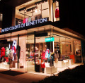 Benetton inaugura su primera tienda del futuro