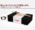 Fiesta virtual para inaugurar la tienda on line de Muji