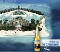Coronita estrena web con gran protagonismo de los vídeos