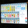 Nueva generación de máquinas-vending que ofrecen segmentación por reconocimiento facial