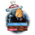 100 Montaditos insiste en su estrategia en redes sociales: implicar al usuario en la creación de montaditos